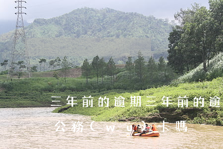 三年前的逾期(三年前的逾期還款會影響辦理公務(wù)卡嗎)