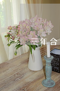 三年合同到期公司不續(xù)簽有賠償嗎