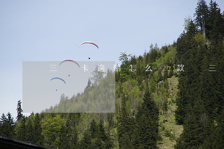 三張卡逾期怎么貸款嗎(三張卡逾期怎么貸款嗎)