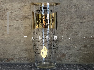 三方抹賬協(xié)議