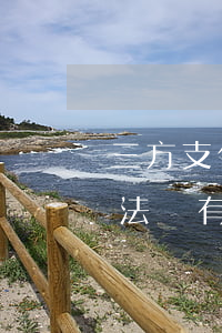 三方支付法律法規(第三方支付相關的法律法規有哪些)