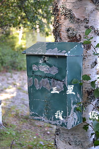 三星電子副會(huì)長李在镕將獲假釋 我國假釋的條件和程序是什么