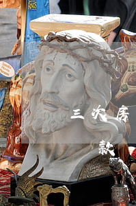 三次房貸逾期可以做房貸(三次銀行逾期可以貸款買房嗎)