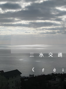 三水交通事故糾紛律師聘請(qǐng)費(fèi)用(三水交通事故糾紛律師聘請(qǐng)費(fèi)用)