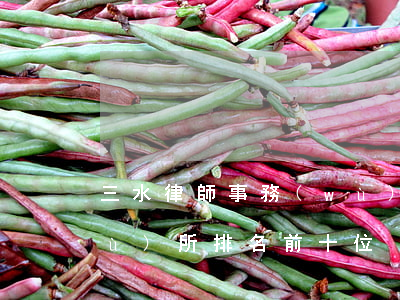 三水律師事務(wù)所(三水律師事務(wù)所排名前十位)