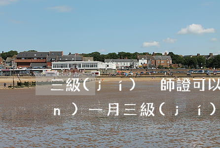 三級(jí)廚師證可以拿多少錢(qián)一月(三級(jí)廚師證有用嗎)