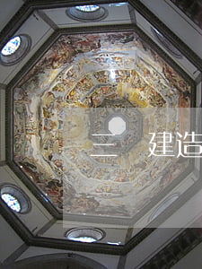三級建造師