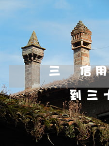 三萬信用卡逾期滾到三十萬(三萬信用卡逾期滾到三十萬)