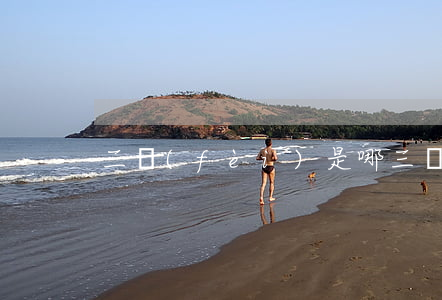 三費(fèi)是哪三費(fèi)
