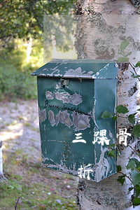 三踝骨折幾級傷殘交通事故(右三踝粉碎性骨折 幾級傷殘)