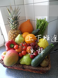 上下班途中发生交通事故的工伤认定及赔偿选择
