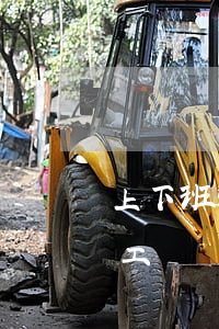 上下班途中工傷認(rèn)定，上下班途中工傷認(rèn)定合理時(shí)間