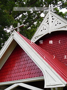 上任機(jī)主信用卡逾期起訴（上任機(jī)主信用卡逾期起訴）