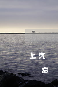上汽財務(wù)車貸逾期一天(上汽金融車貸忘記還款逾期一天怎么辦)
