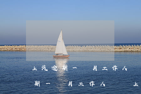 上汽逾期一個月工作人員會上門嗎-上汽逾期一個月工作人員會上門嗎