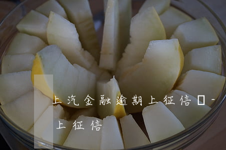 上汽金融逾期上征信嗎-上汽金融車貸上不上征信