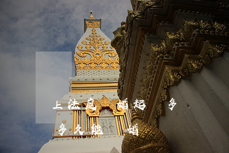 上法庭離婚起訴多長時間可以離開(法院起訴多久能離婚)
