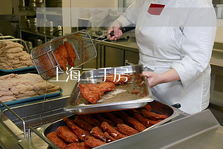 上海二手房稅費