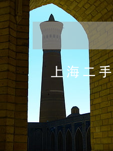 上海二手房過戶費(上海二手房過戶費怎么收)