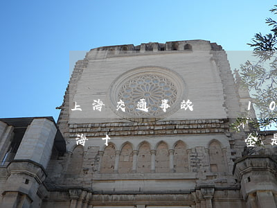 上海交通事故傷殘10級一次性賠償多少(上海十級傷殘賠償金是多少)