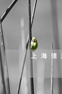 上海信用卡逾期通知家人嗎(信用卡 逾期 通知)