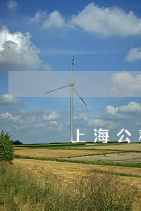 上海公積金欠信用卡