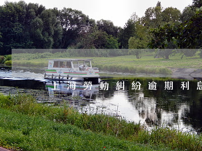 上海勞動糾紛逾期利息(上海 勞動糾紛)