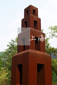 上海古董拍賣公司(上海古董拍賣公司地址)