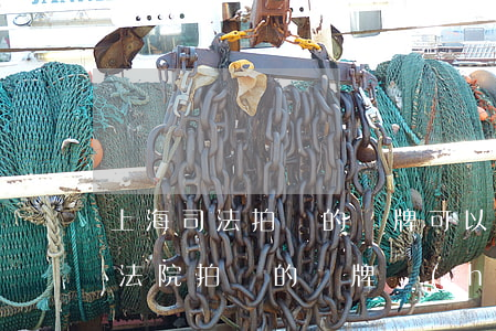 上海司法拍賣的車牌可以過(guò)戶嗎(法院拍賣的車牌號(hào)能過(guò)戶嗎)