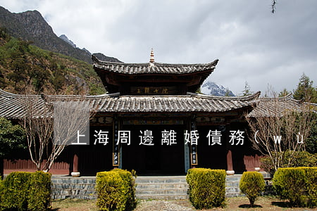 上海周邊離婚債務(wù)案件律師代理費