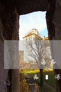 上海品眾商業(yè)保理有限公司逾期-品眾保理電話