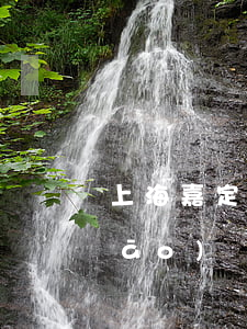 上海嘉定律師事務(wù)所收費標(biāo)準(zhǔn)(浙江嘉興律師費用是多少)