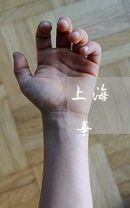 上海國獅律師事務(wù)所薪資(上海律師事務(wù)所工資)