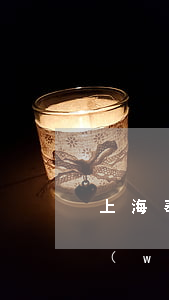 上海奉賢區(qū)債權(quán)債務(wù)律師免費咨詢-上海奉賢區(qū)債權(quán)債務(wù)律師免費咨詢電話