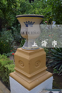 上海市華誠律師事務(wù)所
