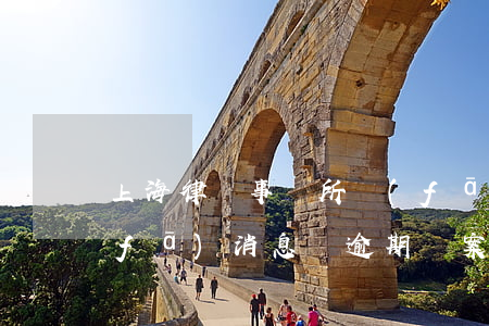 上海律師事務所發(fā)逾期(律師所發(fā)消息稱逾期備案)