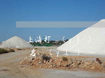 上海打醫(yī)療糾紛勝訴率高的律師(知名醫(yī)療糾紛律師)