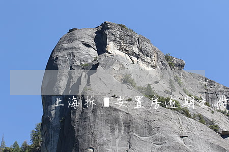 上海拆遷安置房逾期交付-上海待拆遷房