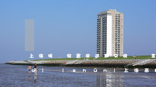 上海拆遷安置房逾期交房違約金標(biāo)準(zhǔn) 上海高院關(guān)于房屋動(dòng)拆遷補(bǔ)償款
