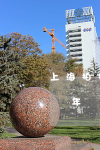 上海拍拍貸逾期兩年會怎樣(上海拍拍貸逾期兩年會怎樣催收)
