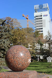上海捷信逾期時(shí)間長(zhǎng)會(huì)不會(huì)以詐騙罪立案(捷信最多可以逾期多久?捷信逾期有什么后果?)