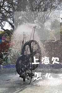 上海欠款逾期公司怎么辦(上海欠款逾期公司怎么辦)