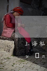 上海私房動(dòng)遷和戶口的關(guān)系(上海動(dòng)遷分房與戶口的關(guān)系)