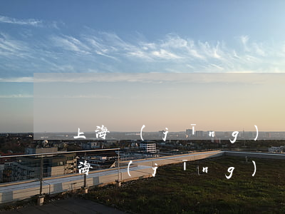 上海經(jīng)緯律師事務所好不好(上海經(jīng)緯律師事務所地址)