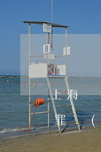 上海網(wǎng)貸逾期說什么合同詐騙罪(網(wǎng)貸逾期涉及合同欺詐嗎)
