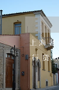 上海老公逾期离婚办抵押贷(上海离婚买房银行贷款)