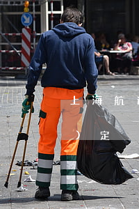 上海航運(yùn)交易所管理規(guī)定