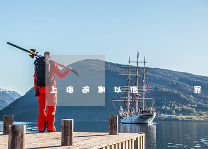 上海逾期以信貸詐騙罪 上海貸款詐騙案