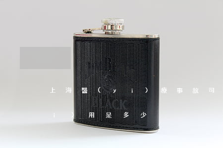 上海醫(yī)療事故司法鑒定的費(fèi)用是多少?