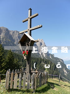 上海金融法院可以去旁聽嗎(上海法院旁聽網(wǎng)上預(yù)約)